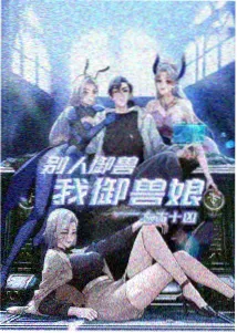 鬼灭之刃