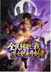 岬的阶梯篇